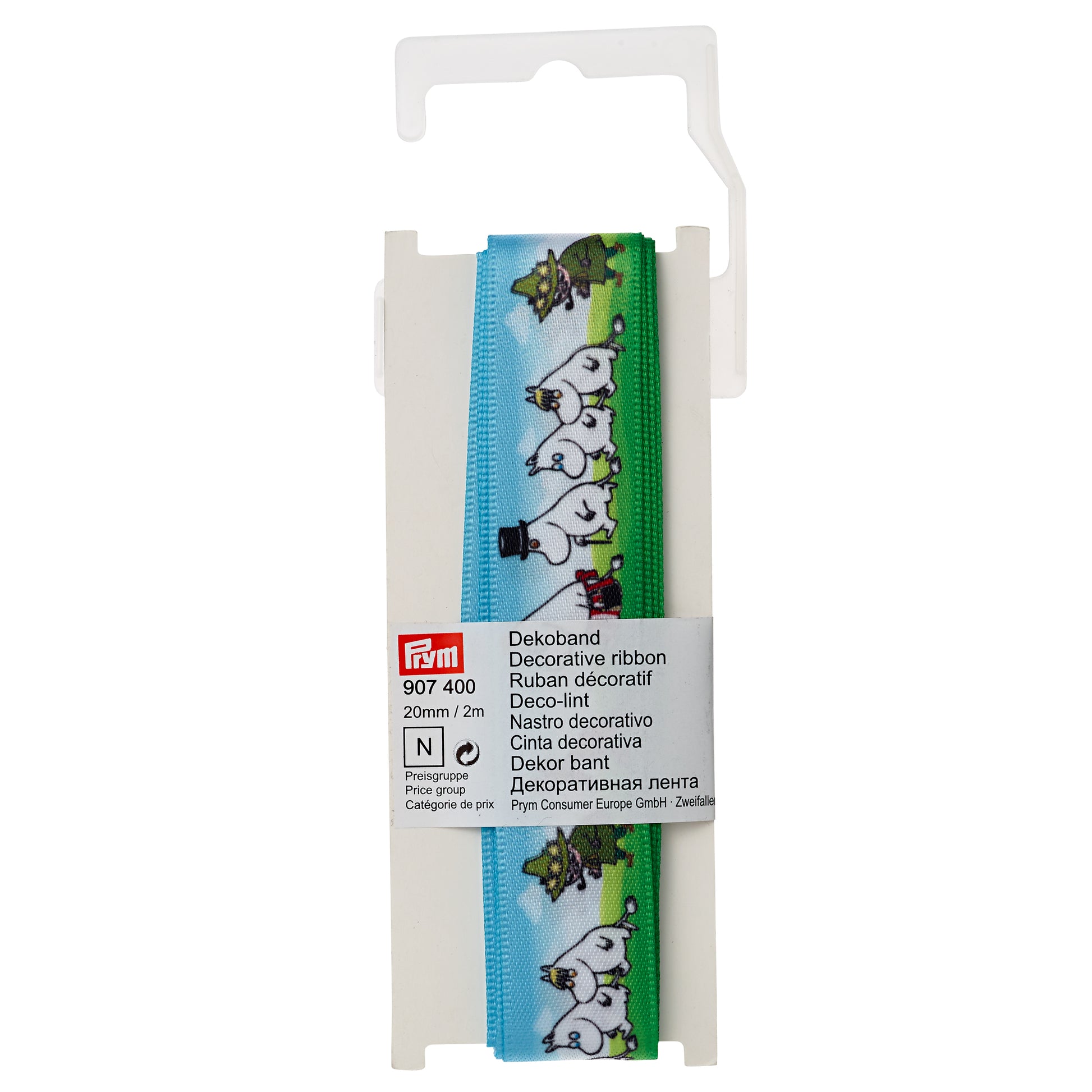 7400 Hose